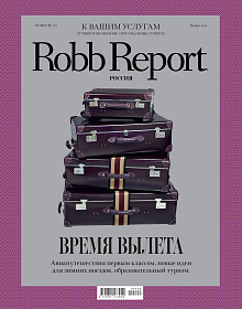 Robb Report